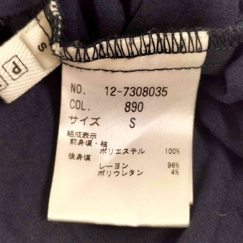 プラステ PLST フレンチスリーブシャツ レディース JPN:S