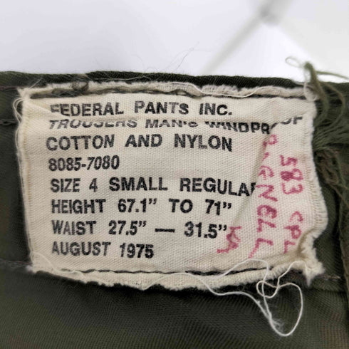 70s カナダ軍 ウィンドオーバーパンツ メンズ SMALL REGULAR