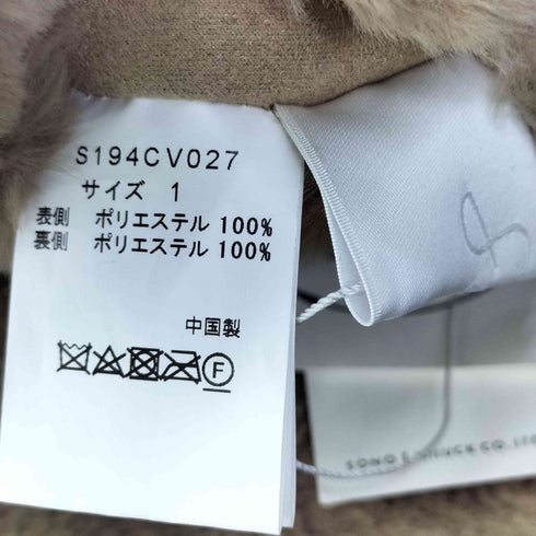 ソーノ sono リバーシブル フェイクムートンジャケット レディース JPN:1