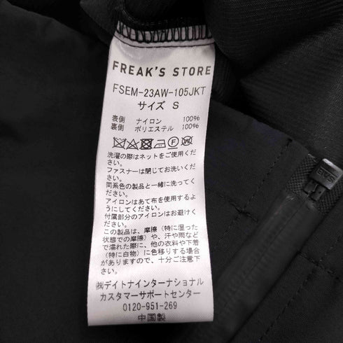 フリークスストア FREAKS STORE 23AW Hooded シェルJKT メンズ JPN:S