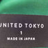 ユナイテッドトウキョウ UNITED TOKYO ベルトカットアウトワッシャーパンツ レディース JPN:1