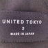 ユナイテッドトウキョウ UNITED TOKYO ダブルウエストコクーンパンツ レディース JPN:2