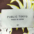 パブリックトウキョウ PUBLIC TOKYO ボタニカルプリントレーヨンアロハシャツ メンズ JPN:1
