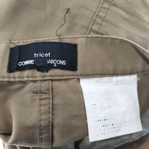 トリココムデギャルソン tricot COMME des GARCONS 玉蟲 ミディ フレア スカート レディース JPN:S