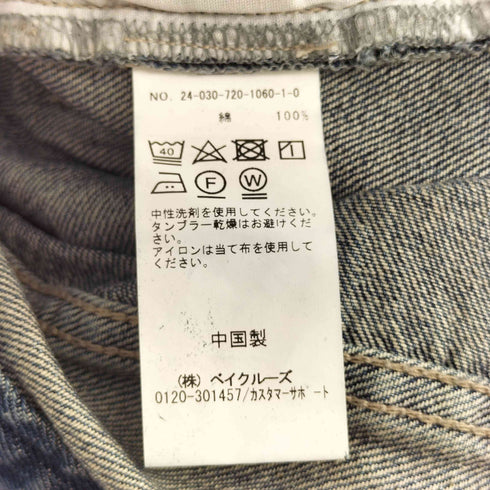 ベーセーストック B.C STOCK SUPER BAGGY デニム メンズ JPN:L