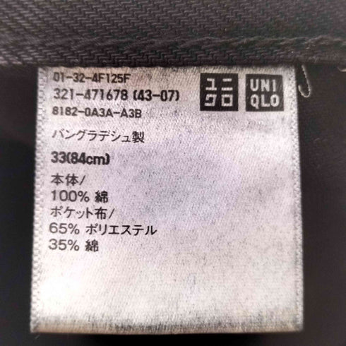 ユニクロシー UNIQLO:C スリムフィットジーンズ メンズ 33inch