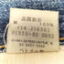 リーバイス Levis 00S LEDLOOP ベトナム製 ボタン裏J69刻印 510 ジップフライ デニム パンツ 02年製 メンズ W32 L33