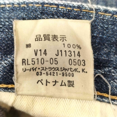 リーバイス Levis 00S REDLOOP ベトナム製 ボタン裏V14刻印 510 ジップフライ デニム パンツ 03年製 メンズ W32 L33
