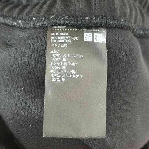 ユニクロシー UNIQLO:C スウェットワイドパンツ メンズ JPN:M