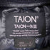 タイオン TAION ベーシック ハイネックWジップ ニットスリーブ ダウンジャケット メンズ JPN:S