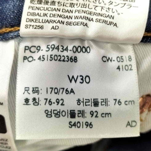 リーバイス Levis Hi-Ball Side Logo Cropped Tapered サイドロゴ テーパードデニム メンズ W30