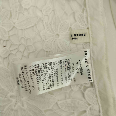 フリークスストア FREAKS STORE 23SS フラワーレースリボンベスト レディース FREE
