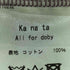 カナタ Kanata All for doby ラグランスリーブ ボートネック Tシャツ メンズ