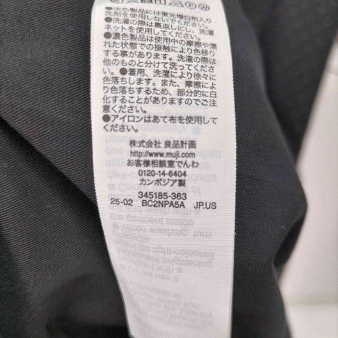 ムジルシリョウヒン 無印良品 なめらか リヨセル混五分袖ワンピース レディース JPN:M