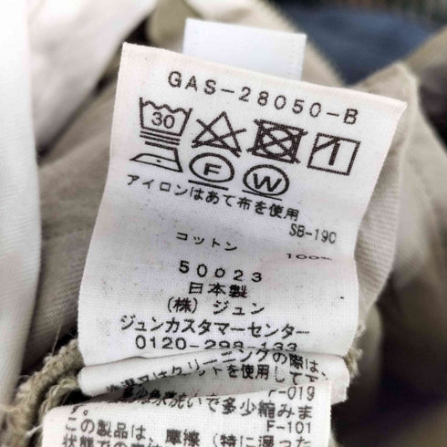 アダムエロペ Adam et Rope ハイウエストチノパンツ レディース JPN:34