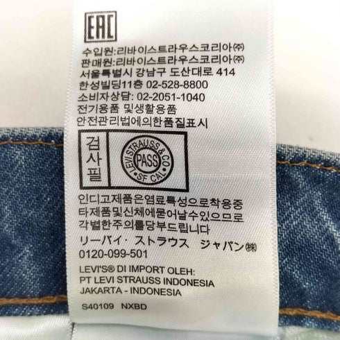 リーバイス Levis 511 SLIM FIT デニム パンツ CORDURA メンズ W33 L32