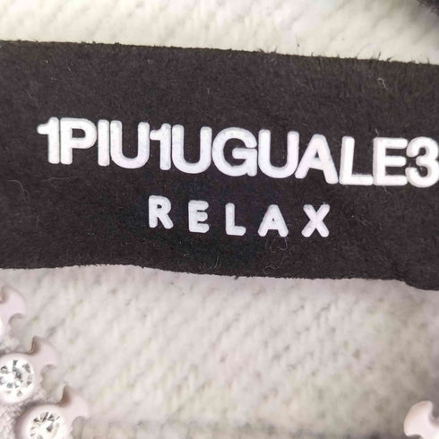 ウノピゥウノウグァーレトレリラックス 1PIU1UGUALE3 RELAX ビジュージップアップパーカー メンズ JPN:L