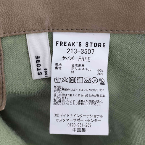 フリークスストア FREAKS STORE 22AW 2way フェイクレザー ベスト レディース FREE