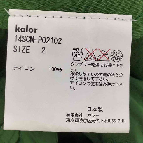カラー kolor ナイロンクロステープパッカリングパンツ メンズ JPN:2