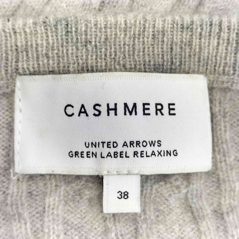 ユナイテッドアローズグリーンレーベルリラクシング UNITED ARROWS green label relaxing CB CASH CABLE C/N 12Gニット カシミヤケーブルニット レディース JPN:38