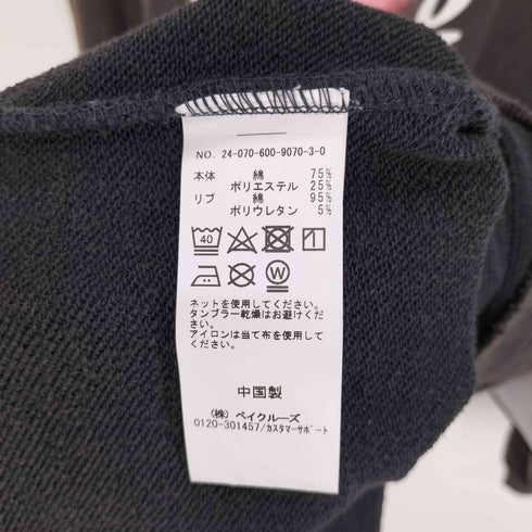 ジャーナルスタンダード JOURNAL STANDARD 別注 プリント スウェット メンズ JPN:L
