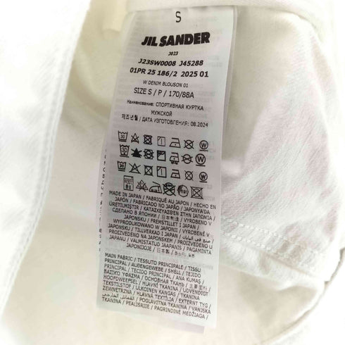 ジルサンダー JIL SANDER WARDROBE DENIM TRUCKER JACKET メンズ import:S