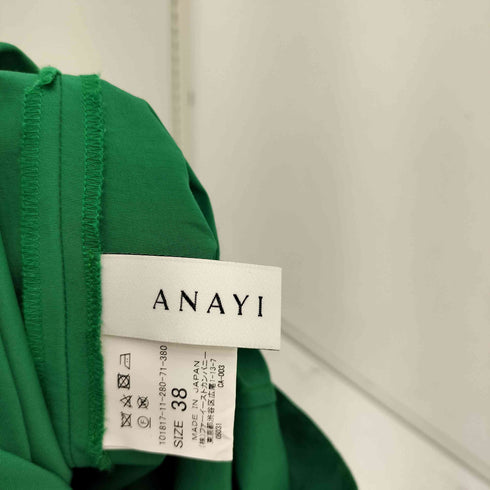 アナイ ANAYI ミディアムフレアスカート レディース 38