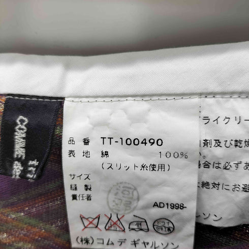 トリココムデギャルソン tricot COMME des GARCONS AD1998 1999SS ラメ糸 マルチカラースカート archives レディース