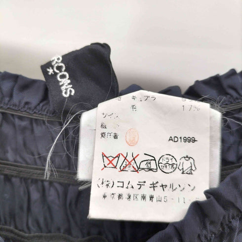 トリココムデギャルソン tricot COMME des GARCONS 素材切替サテンロングスカート レディース