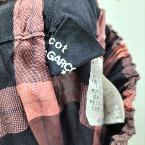 トリココムデギャルソン tricot COMME des GARCONS ウエストゴムキュプラスカート レディース