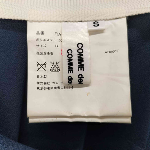コムデギャルソンコムデギャルソン COMME des GARCONS COMME des GARCONS シアーレースドッキングプリーツスカート レディース S