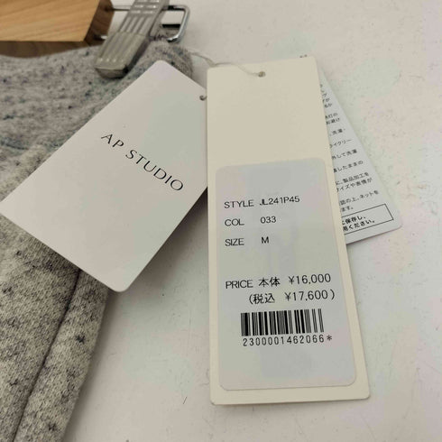 ジョンブル Johnbull 別注 スウェット パンツ レディース JPN:M