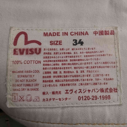 エヴィス EVISU 刺繍 メニーポケット 黄耳 デニムパンツ メンズ 34inch
