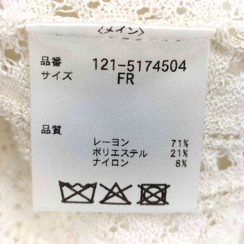 プロポーションバイボディードレッシング PROPORTION BODY DRESSING 25SS アイレット柄リボンカーディガン レディース FR