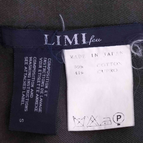 リミフゥ LIMI feu ハイウエスト ボタンフライ クロップドワイドパンツ メンズ JPN:S