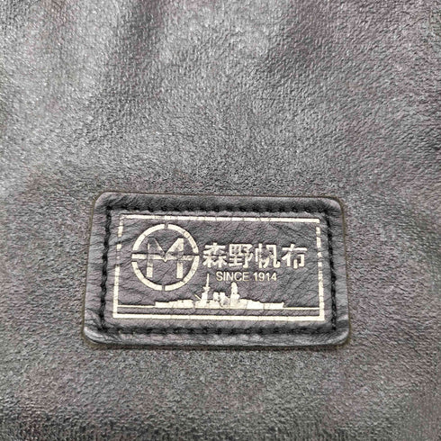 森野帆布 レザー トートバッグ ビジネスバッグ メンズ
