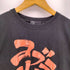 トーキョーカルチャートバイビームス TOKYO CULTUART by BEAMS コブラツイストTシャツ メンズ JPN:M