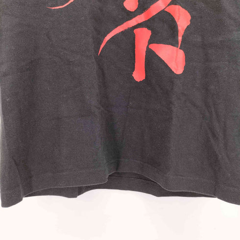 トーキョーカルチャートバイビームス TOKYO CULTUART by BEAMS コブラツイストTシャツ メンズ JPN:M