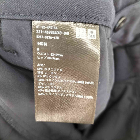 ユニクロ UNIQLO 2024年モデル タックワイドパンツ レディース JPN:M