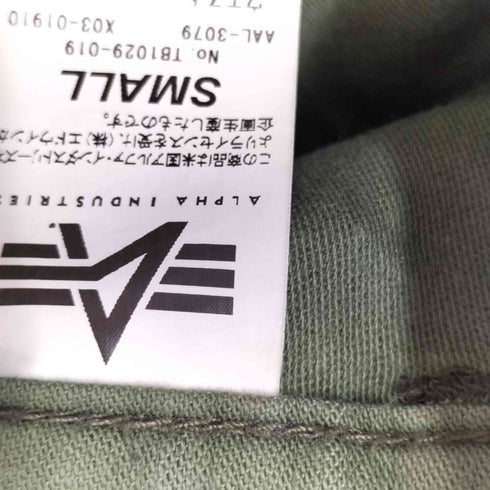 アヴィレックス AVIREX コットンバックサテン ベイカーパンツ メンズ JPN:S