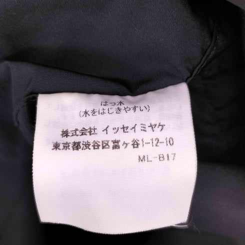 アイムイッセイミヤケ im ISSEY MIYAKE IM MEN ISSEY MIYAKE 22SS ONE CUT ナイロンパッカブルコート メンズ JPN:3
