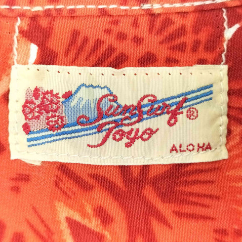 サンサーフ SUN SURF 総柄 紅葉 鯉 S/S アロハシャツ メンズ S