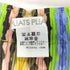 プリーツプリーズイッセイミヤケ PLEATS PLEASE ISSEY MIYAKE フリンジデザインプリーツパンツ マルチカラー レディース JPN:2