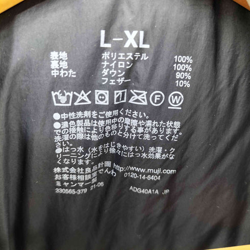 ムジ MUJI ダウンジャケット メンズ JPN:XL