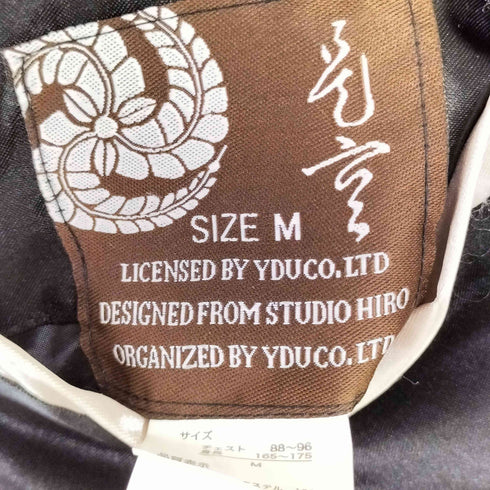 光言 龍 鯉 富士山 刺繍 スカジャン メンズ JPN:M