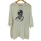 TEPPEI FURUYAMA 24SS NKGW Hand print long T-shirt リメイク 半袖 Tシャツ メンズ FREE
