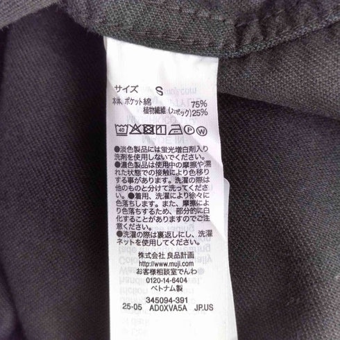 ムジルシリョウヒン 無印良品 木の実から作ったカポック混ヘリンボーンカバーオール メンズ JPN:S