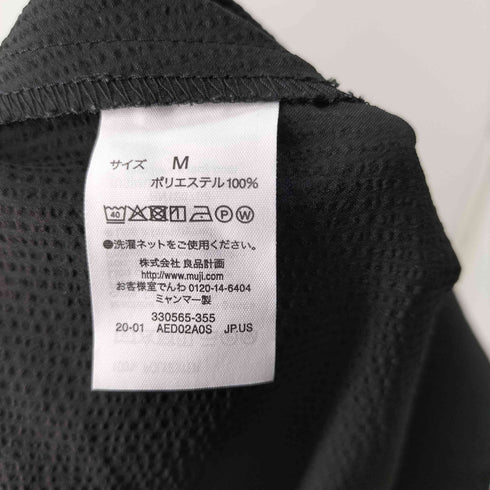 ムジルシリョウヒン 無印良品 ストレッチサッカージャケット パンツセットアップ メンズ M/M