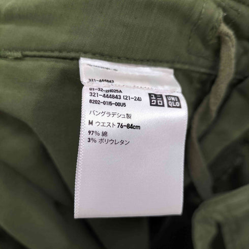 ユニクロ UNIQLO ユーティリティワークパンツ メンズ JPN:M