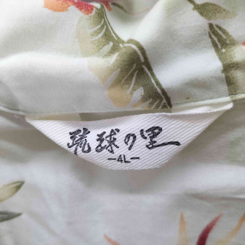 琉球の里 花柄 半袖シャツ ビッグサイズ メンズ 4L